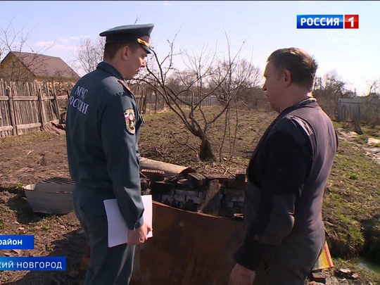 В Новгородском районе прошел рейд по соблюдению противопожарного режима